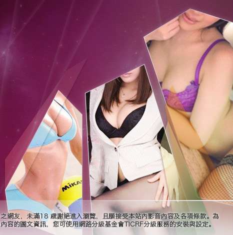 視訊聊天免費交友大胸部美女圖